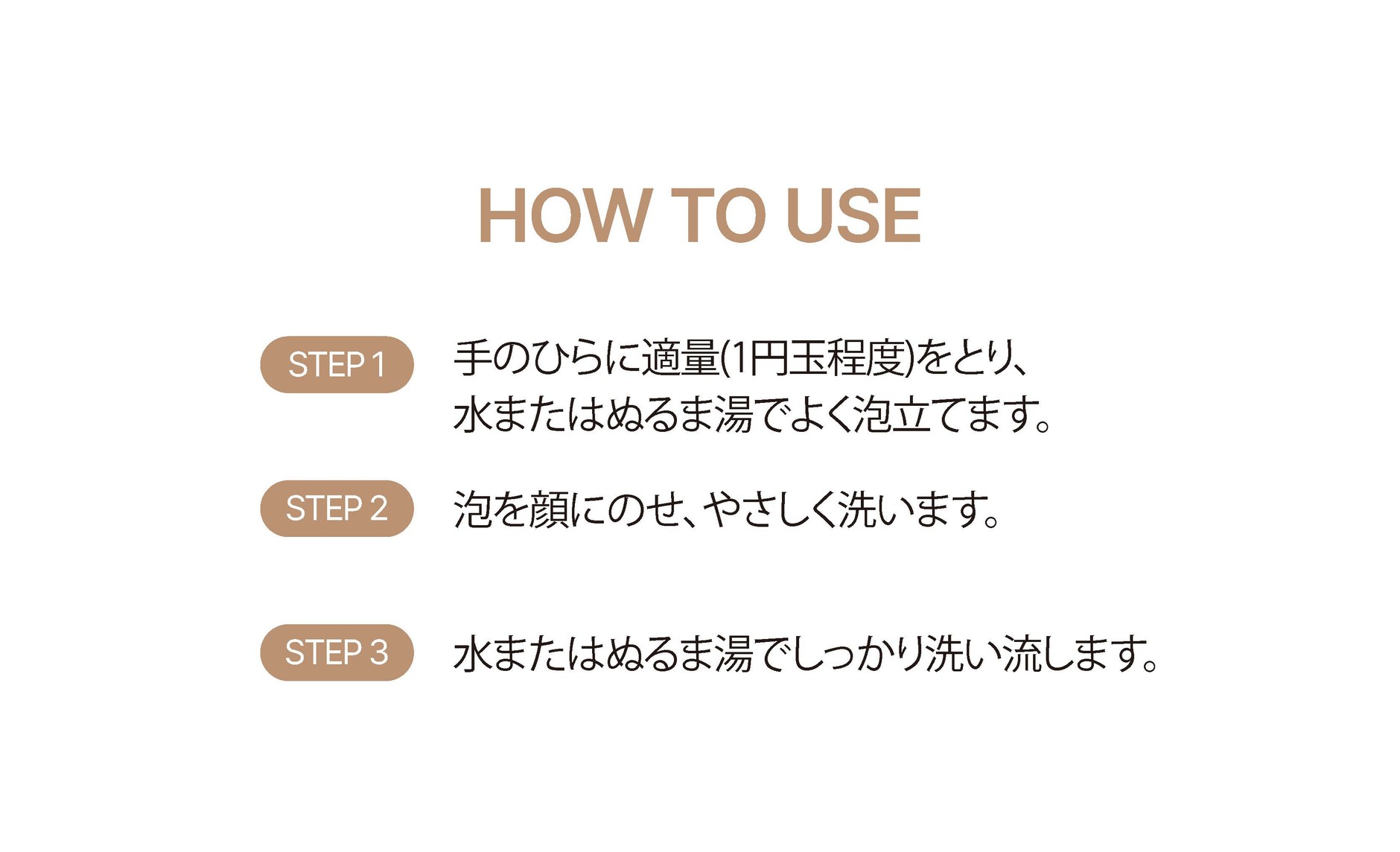 リジェンスキン（RegenSkin） ピュアエンザイム Pure Enzyme Washing Powder