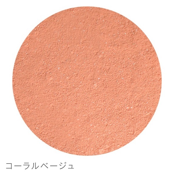 ビューティフルスキン（Beautiful Skin） ミネラルチーク Mineral Blush: Coral Beige