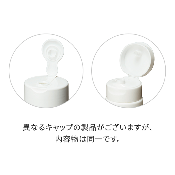 コラージュリペアホワイトピール