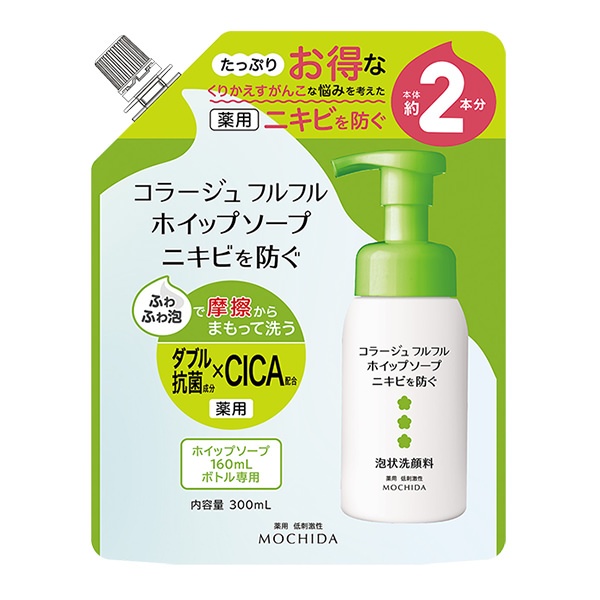 コラージュフルフルホイップソープ（つめかえ用）