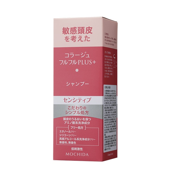 コラージュフルフルプラス　センシティブシャンプー