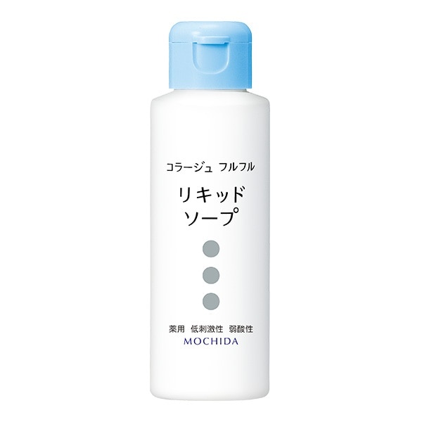 コラージュフルフル液体石鹸