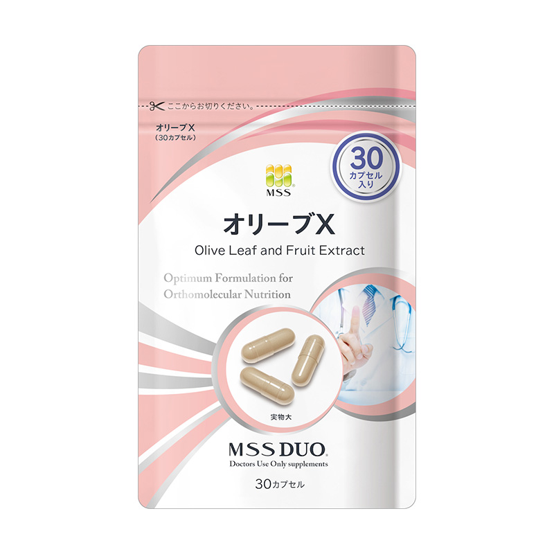 オリーブX