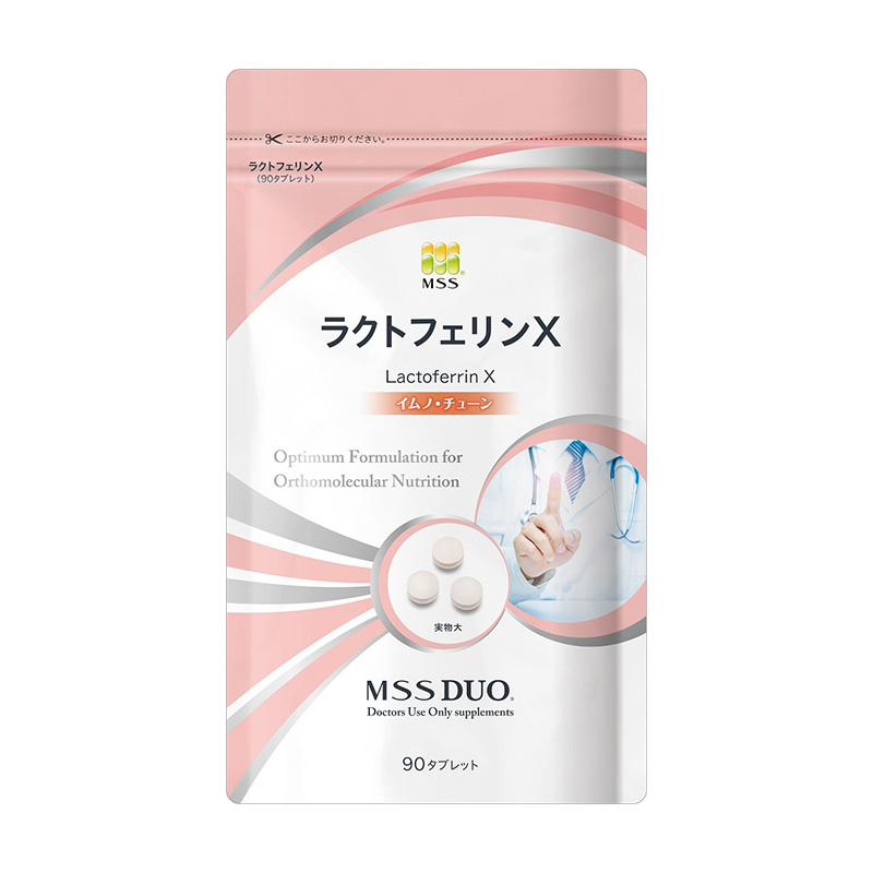 ラクトフェリンX