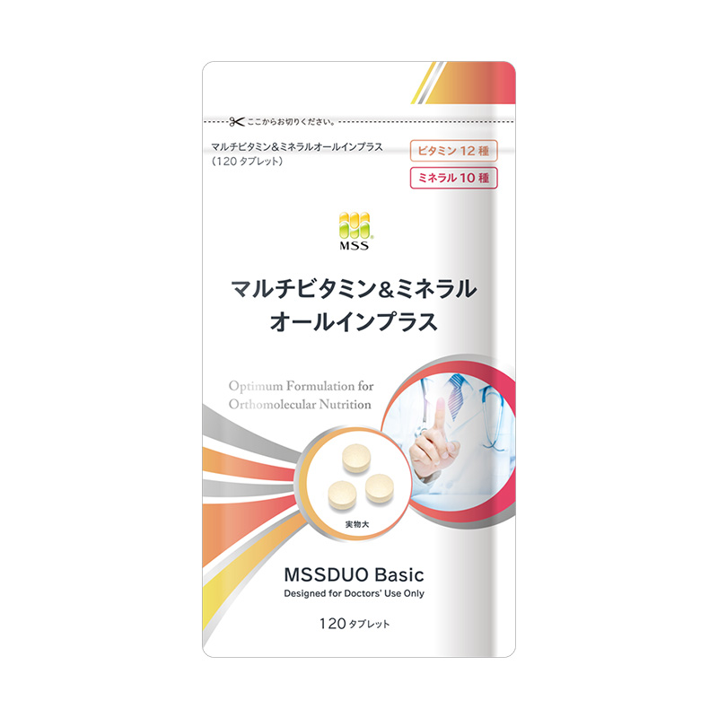マルチビタミン&ミネラルオールインプラス