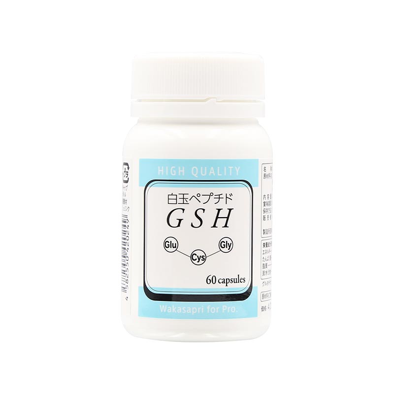 白玉ペプチド(GSH)
