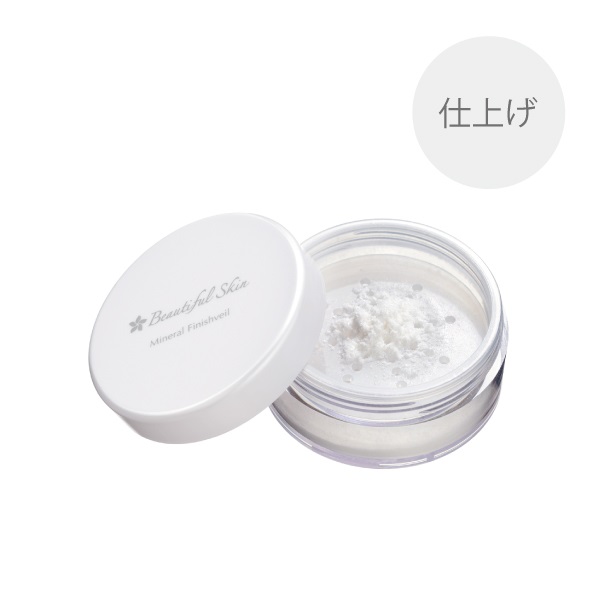 ビューティフルスキン（Beautiful Skin） ミネラルフィニッシュヴェール Mineral Finish Veil