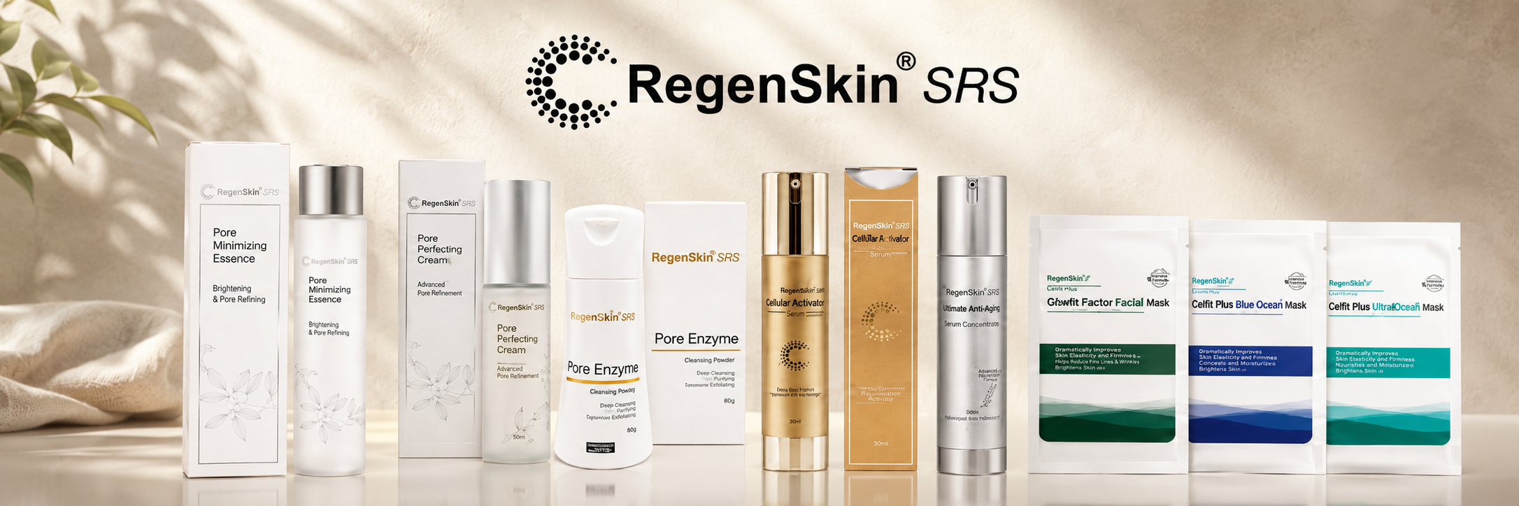 リジェンスキン（RegenSkin）