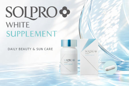 ソルプロプリュスホワイト（SOLPRO WHITE）