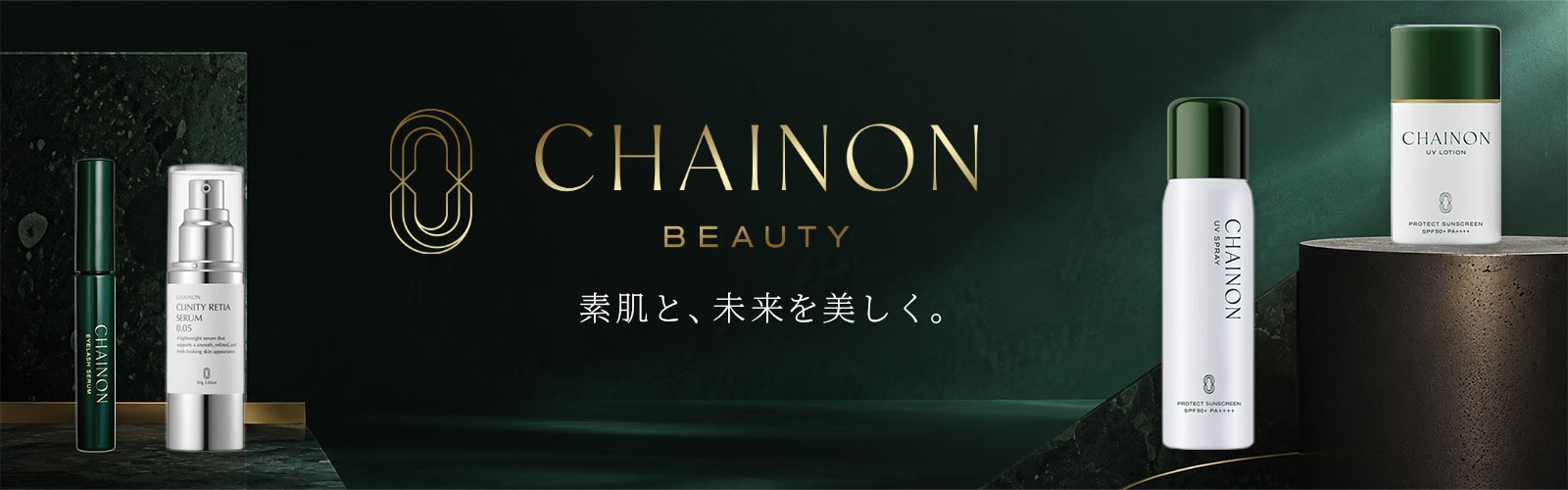 シェノンのブランドバナー