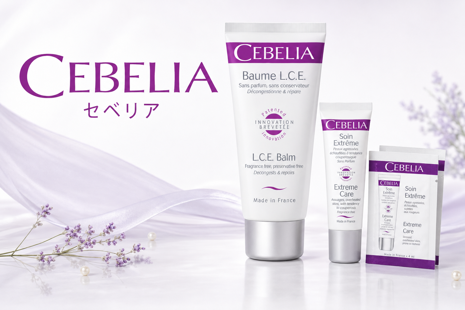 セベリア（CEBELIA）